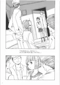 (C71) [Dairiseki (Hakaba)] HG-2