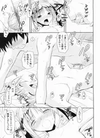[Taropun] Yokujou Bazooka
