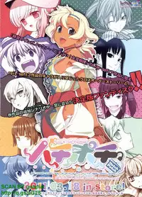 BugBug 2011-04 Vol. 200