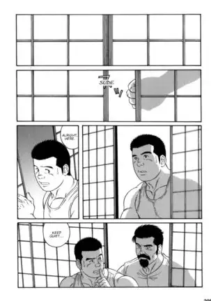 Gedou no Ie Gekan | House of Brutes Vol. 3 Ch. 7