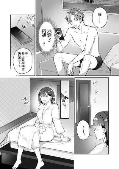 Sensei, kore to onaji koto shite kurenai? Juku no gakusei baito ni dansei uke do ero manga no kōnyū rireki o kanshi sa re teta kudan | 老师、你能对我做同样的事吗？关于我被补习班兼职的学生监视超色情GB漫画的购买履历这件事