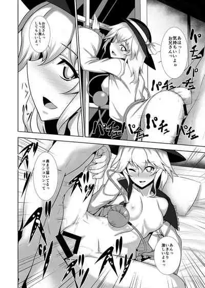 Jigoku de Hana o Sakasemashou