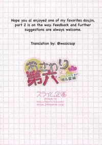 (C90) [Slime Kikaku (Kuriyuzu Kuryuu)] Osawari Dairoku ~ Akatsuki Hibiki Hen ~ (Kantai Collection -KanColle-) [English] [wasicsop]