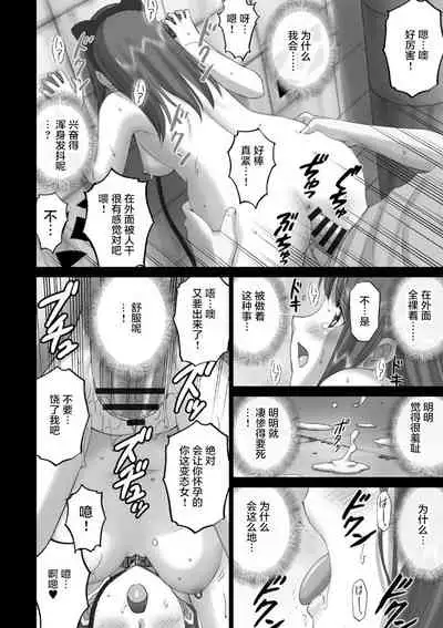 Nakazawa-san no Tsukamatte Shimatta Sekai. | 中泽被抓到的世界。