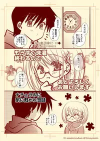 Ｋの蜜月録02