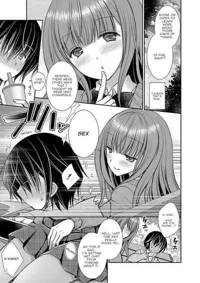 [Oreiro] Suki na Ko no Onee-san | The Older Sister of the Girl That I Like Ch1-4 [English] [spicykestrel] [Digital]