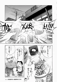 [Senkan Komomo] The Sun is Calling