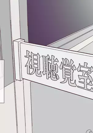 Class Caste ~Class no Ohime-sama wa Ore no Kanojo~