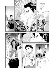 Bijo⇔Yajuu♂1,000 Hito Kuitte onna ni natta ore