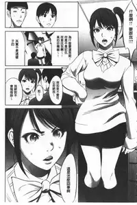 Gouyoku Sokusin Kabusikigaisya Ue