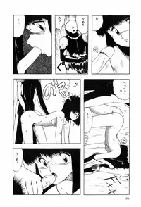 [Ohnuma Hiroshi] HYDROGEN-BOMB