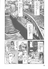 [Yamada Nora] Fruits Girl