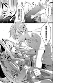 [Hizuki Akira] Yokubou Pandora 6 | 欲望潘多拉6 (COMIC ExE 13) [Chinese] [丧尸汉化] [Digital]