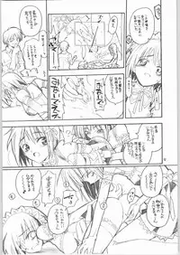 [Akai Marlboro (Aka Marl)] Nijihara-san to ka Sawatari-san to ka Hibara Shimai to ka. (Various)