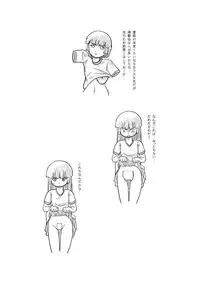 (C90) [Chimee House (Takapi)] Sakura Kotaka no Roshutsubiyori 4