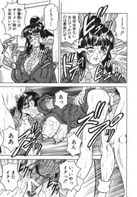 [Jamming] Onee-chan ni Omakase - Leave to Your Elder Sister