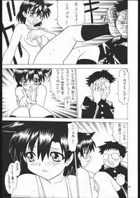 (CR37) [Momo No Tsubomi (Various)] Puchi Eru 5 (Girls Bravo)