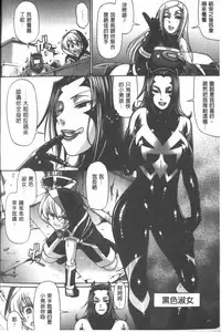 [Chiba Toshirou] Animal Assort | 痴女淫獸齊聚一堂 [Chinese]