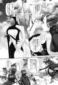 [Yui Toshiki] Ane - my sister+ [Digital]