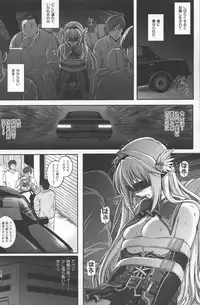 (C83) [Cyclone (Izumi, Reizei)] T-12 Koooi Kishi (Koikishi Purely ☆ Kiss)