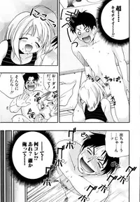 [Kojima Saya] Love Milk