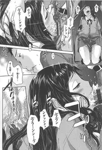 [Harazaki Takuma] Seifuku Shijou Shugi -Fuyu-