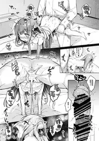 (C93) [mocha*2popcorn (Kibii Mocha)] Honto wa Motto Wagamama Shitai no (Azur Lane) [Chinese] [無邪気漢化組]