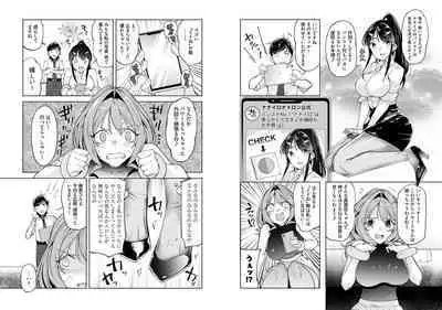 Pantyhose For Love 1-6