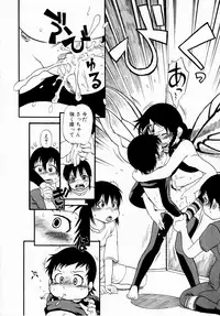 [Horihone Saizou] Himitsu no Inugami Kokoko-chan [Decensored]