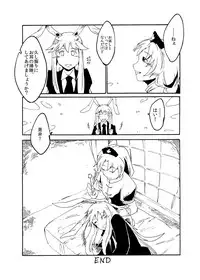 [Ukaipu (Various)] Touhou Real Saimin Goudou (Touhou Project) [Digital] [Incomplete]