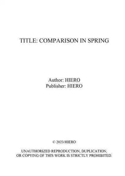 Haru Kurabe 1 | Comparison in Spring 1