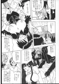 (Puniket 16) [St. Rio (Purin, Kitty)] Shikima Sensei Negi Nuki! 7 (Mahou Sensei Negima!)