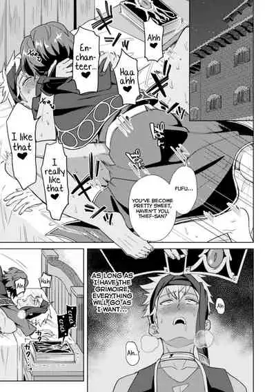 [Erutasuku] Kinju no Madousho 4 Shokushu de Touzoku Danshi o Haiboku Wakarase [English] [Yuuta's Blog]