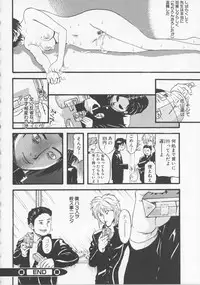 [Kamakiri] Bed ga Nureru Made ～While make love scene on the bed