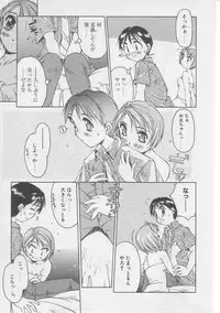 [Yamato Masaomi] Away