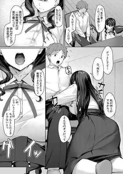 COMIC Mugen Tensei 2023-01