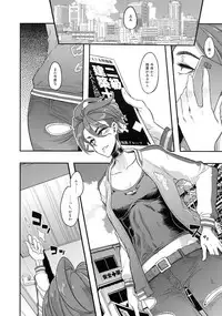 (C94) [DA HOOTCH (ShindoL)] TSF Monogatari APPEND 5.0