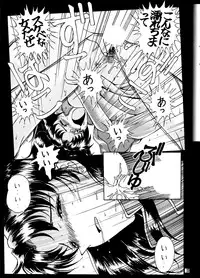 [SOLUTION CRUISER (Kuro Tengu)] EVA desu nen! Solution Cruiser Volume. 1 (Neon Genesis Evangelion)