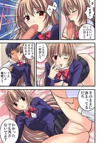 [Kawase Marimo] Shirouto Toukou Taiken Joshikousei Mawasarechatta Houkago [Digital]