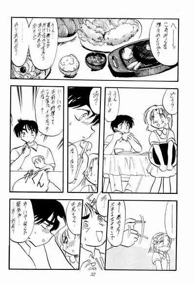 (C50) [Group 601, P.A. Project (Various)] Chit Chat