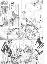 (C81) [STUDIO BIG-X (Arino Hiroshi)] Mousou Mini Theater 30 (Boku wa Tomodachi ga Sukunai)