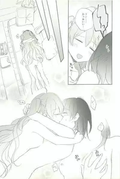 マイナスの距離