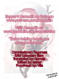 (C90) [PigPanPan (Ikura Nagisa)] Stalker Harusame-chan – Stalking Girl Harusame (Kantai Collection -KanColle-) [English] {Hennojin}