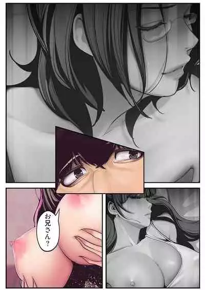 [Yoongonji] Subarashiki Shinsekai [Tokusouban]