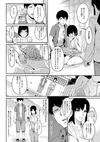 [Yoshiura Kazuya] Kizashi Ch. 1-9