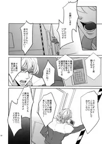 (C84) [BORO ZS (Hyakuichi Nemu)] Ai no Kemono Sairoku-shuu (TIGER & BUNNY)