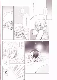 (C74) [1-3 (teku.)] Mellow Mellow Drill (Tengen Toppa Gurren Lagann)