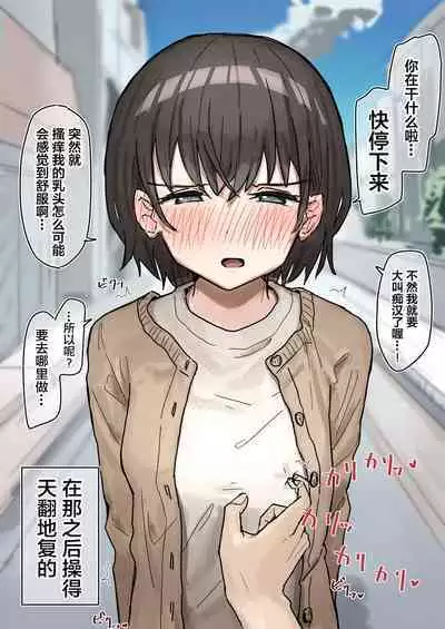 Kakuninii short stories collection