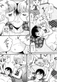 COMIC ino Vol.06 (2008-11)