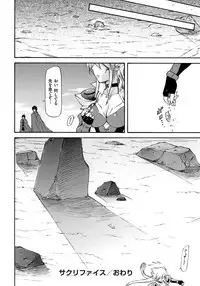 [Nagare Ippon] Onnanoko Bazaar